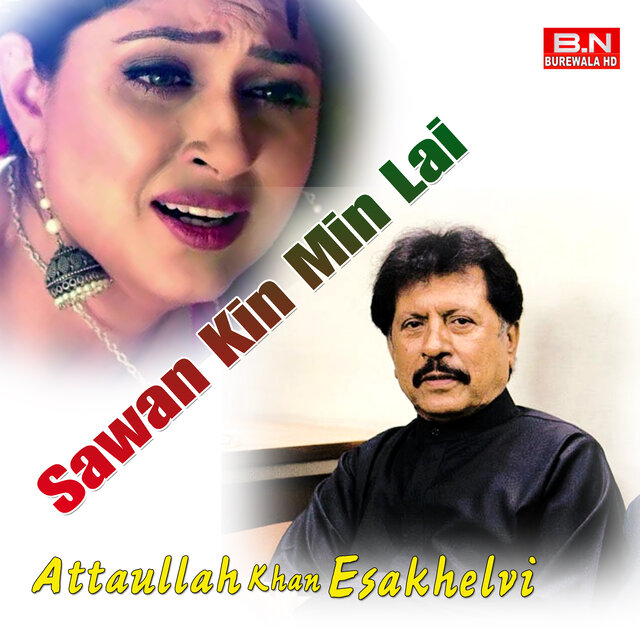 Sawan Kin Min Lai