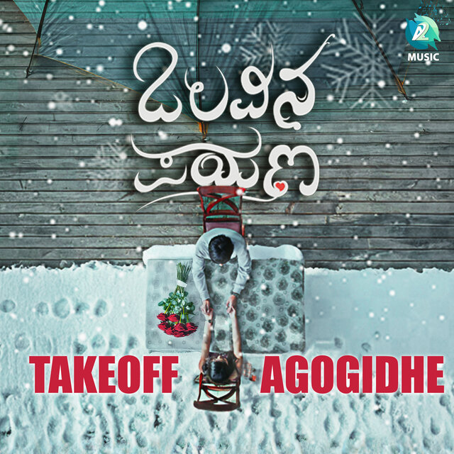 Takeoff Agogidhe (From 