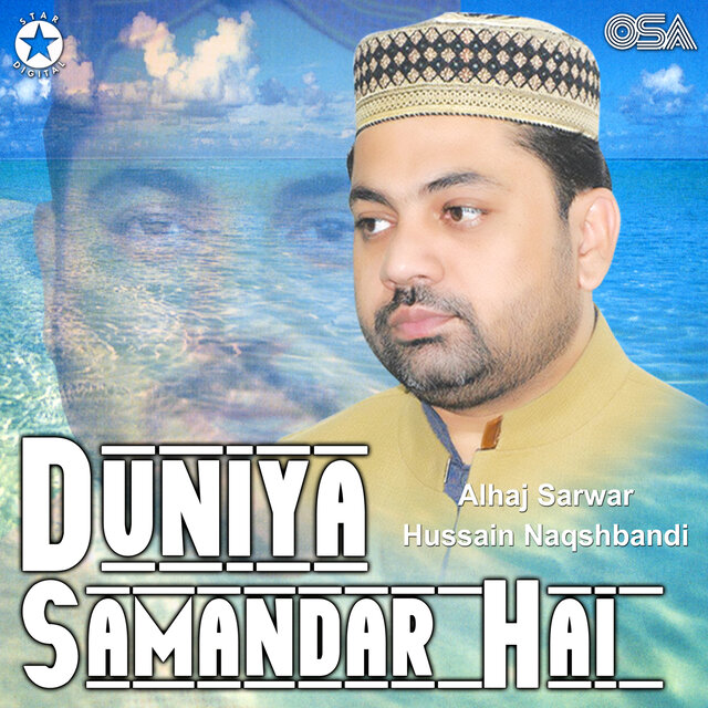 Duniya Samandar Hai