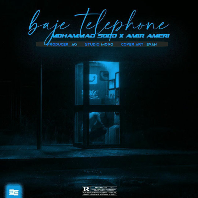 Baje Telephone
