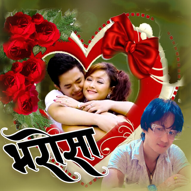Bharosa