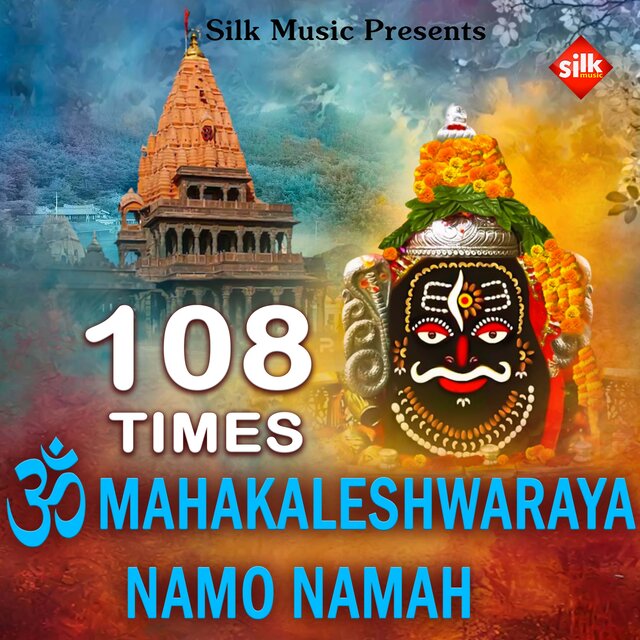 Om Mahakaleshwaraya Namo Namah, 108 Times (Male)
