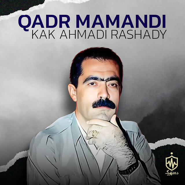 Kak Ahmadi Rashady