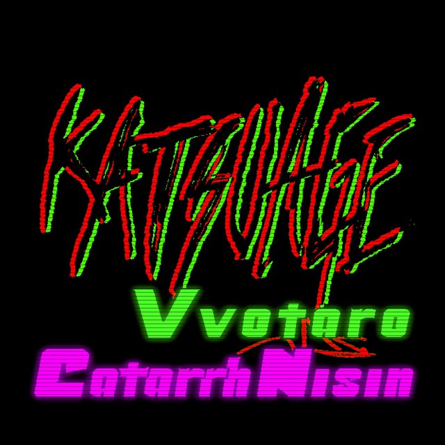 Katsuage