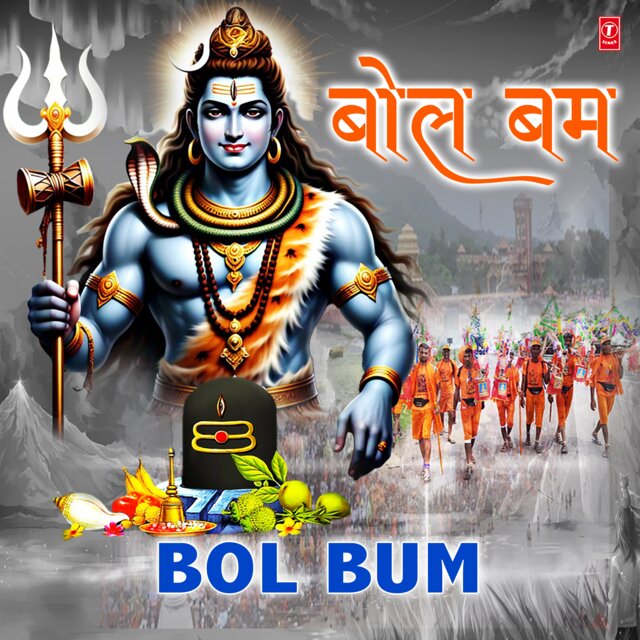 Bol Bum