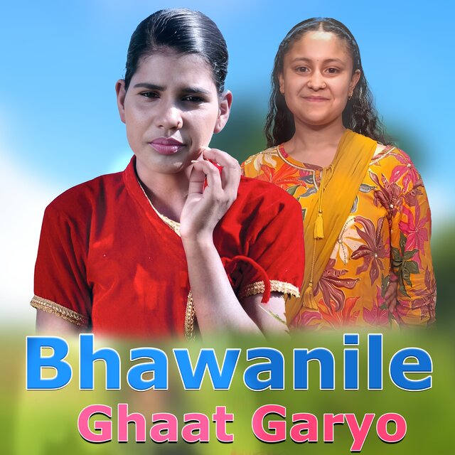 Bhawanile Ghaat Garyo