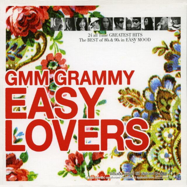 Gmm Grammy Easy Lovers, Vol. 3
