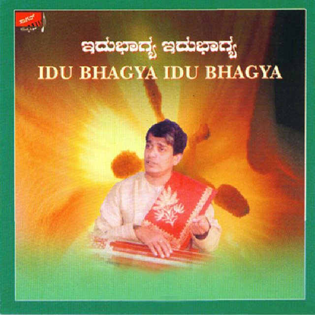 Idu Bhagya Idu Bhagya