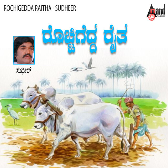 Rochigedda Raitha
