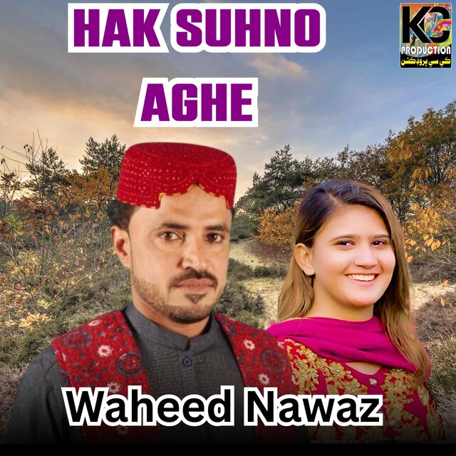 Hak Suhno aghe