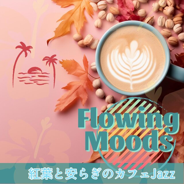 紅葉と安らぎのカフェjazz