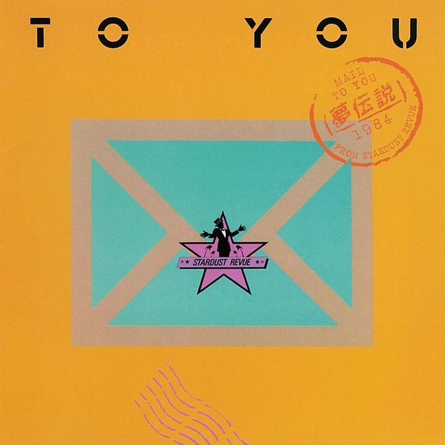 TO YOU -yumedensetsu-