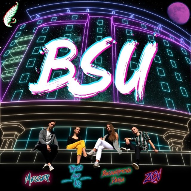 Bsu