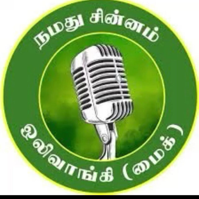 Naam Tamilar Katchi Election Song (feat. Livimusic)