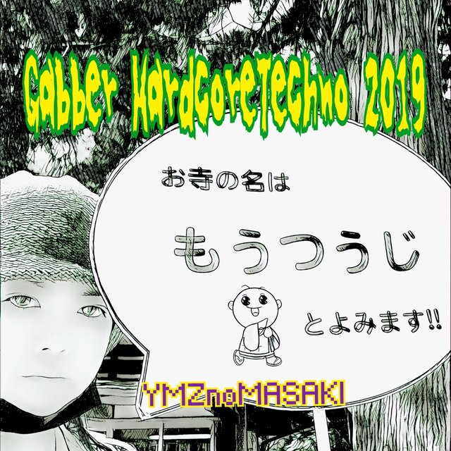 Gabber Hardcoretechno 2019
