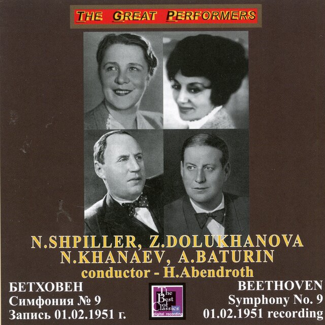 Beethoven: Symphony No. 9 in D Minor, Op. 125 "Choral" (Live)