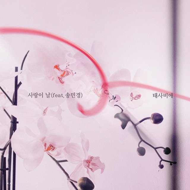 Gracious Revenge (KBS DRAMA) OST Part.1