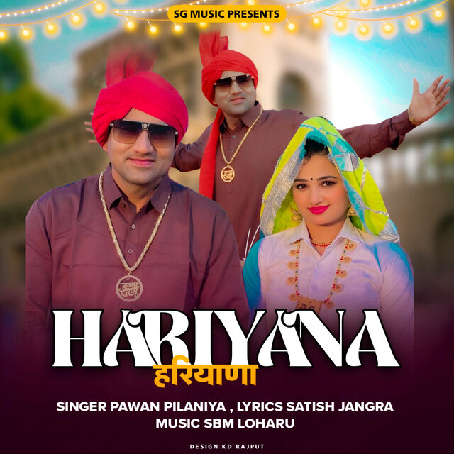 Haryana