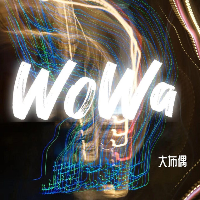 Wo Wa!