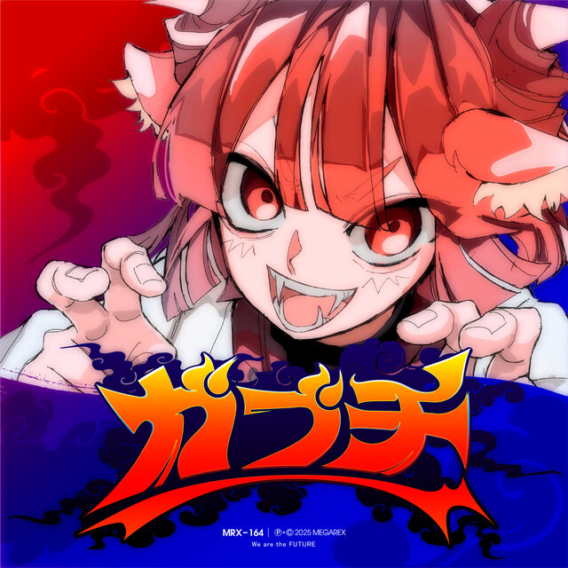 Gabuchi (feat. KASANE TETO)