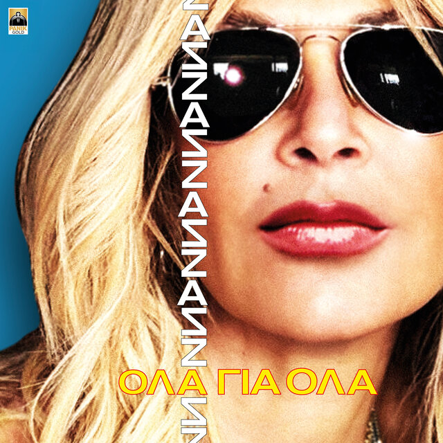 Ola Gia Ola