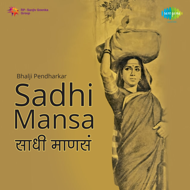Sadhi Mansa (Original Motion Picture Soundtrack)