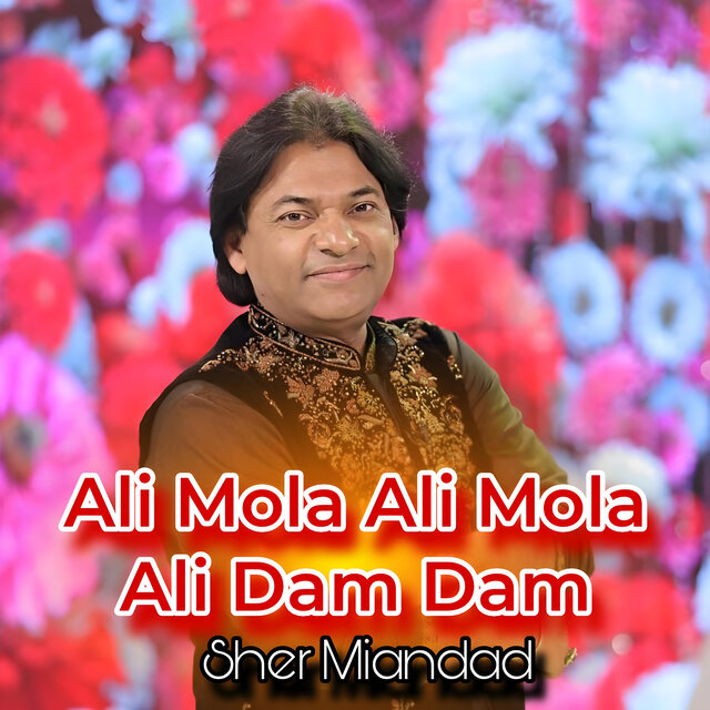 Ali Mola Ali Mola Ali Dam Dam