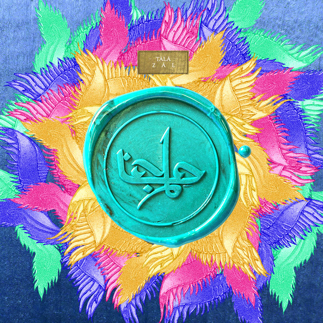Zal - EP