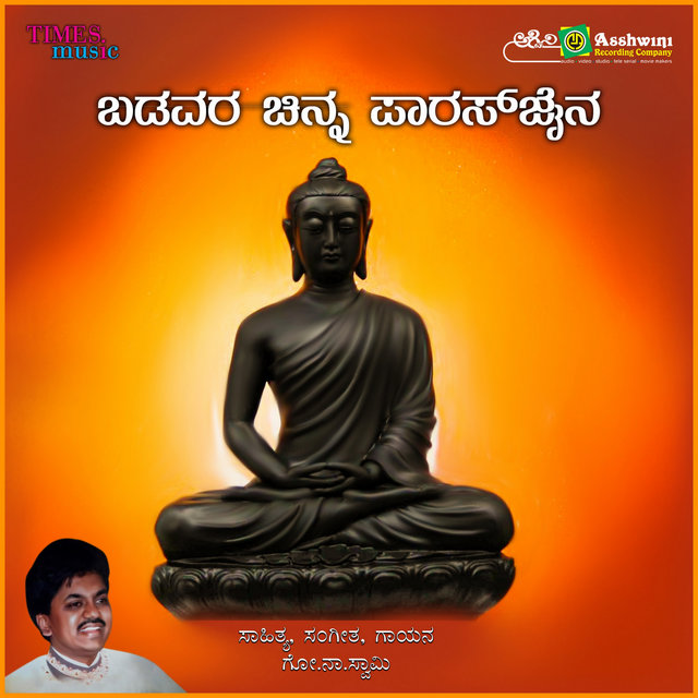 Badavara Chinna Paaras Jaina