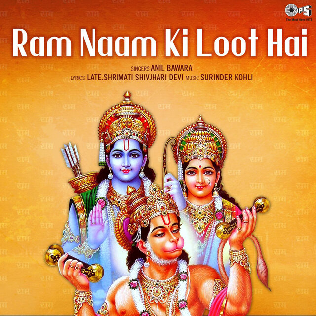 Ram Naam Ki Loot Hai