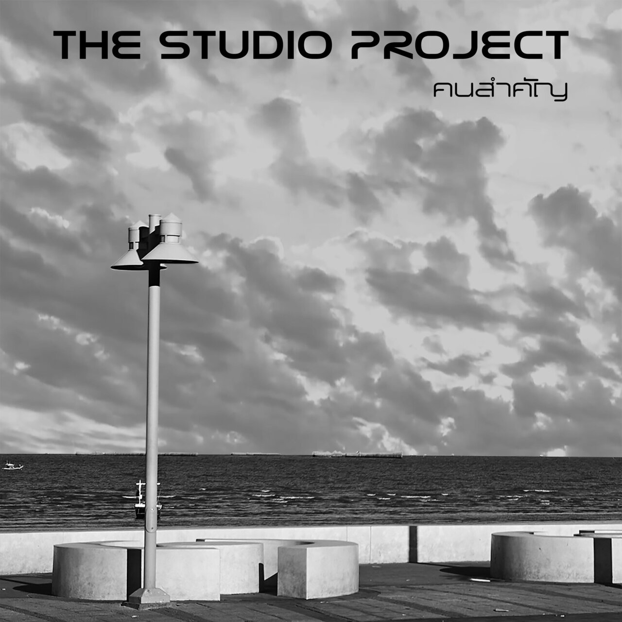 The Studio Project on TIDAL