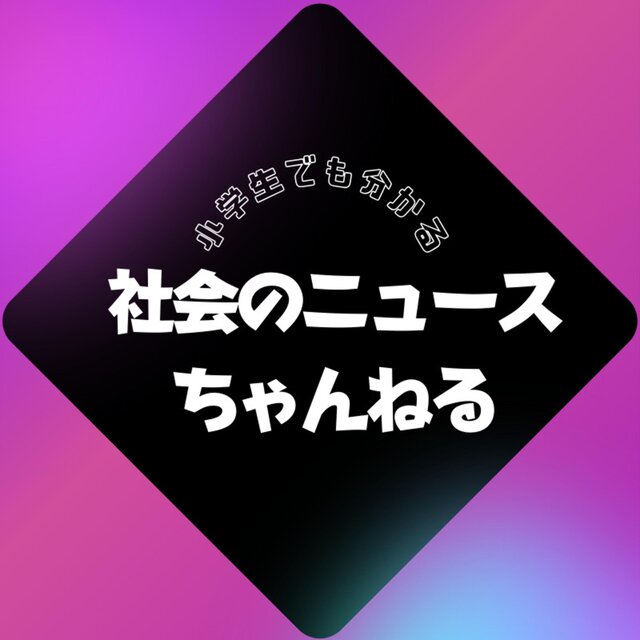 Hey, hey! Let’s learn today!