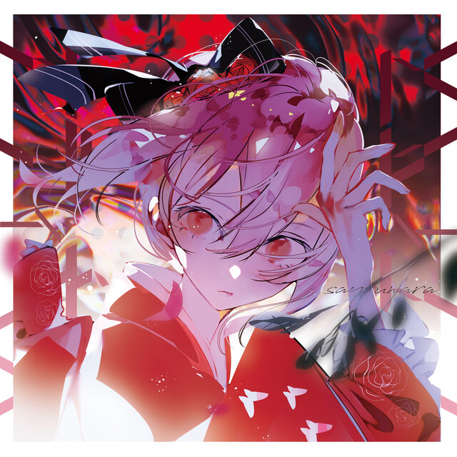 アディオス