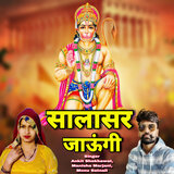 Salasar Jaungi