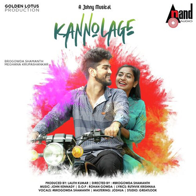 Kannolage