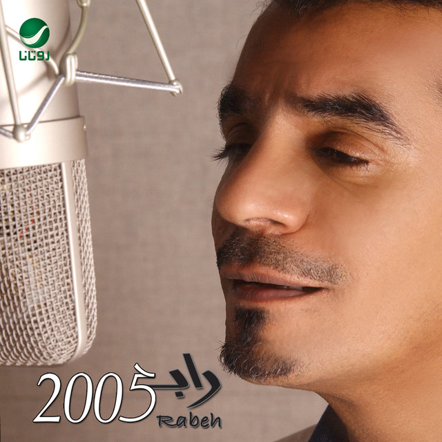 Rabeh