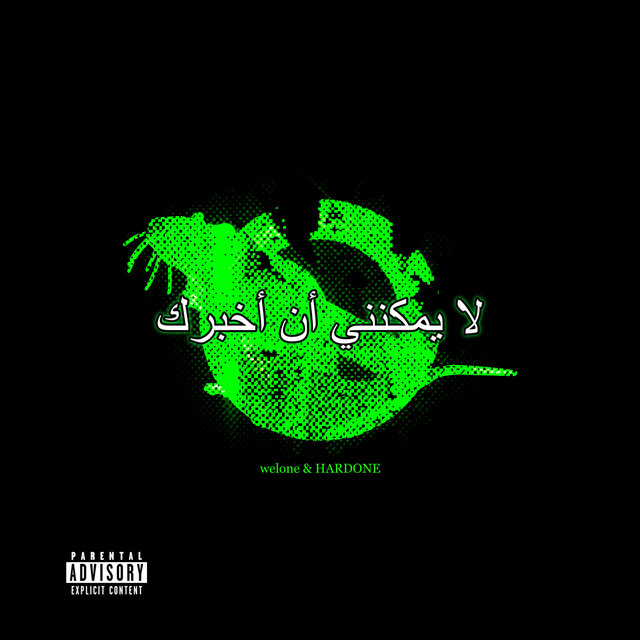 I could never snitch (prod. by jifty beats)