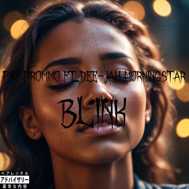 Blink