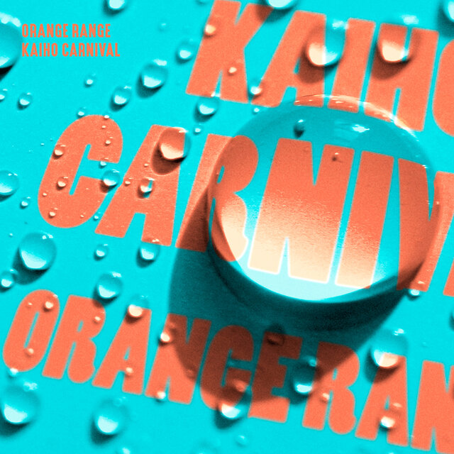 Kaiho Carnival