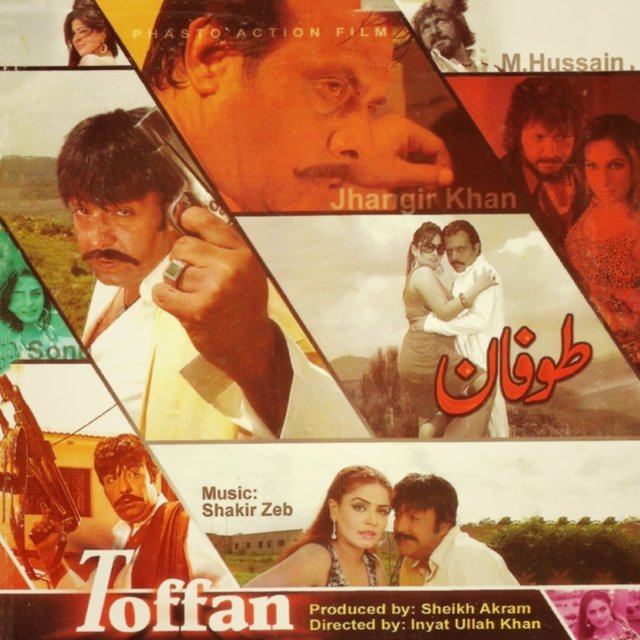 Toffan (Original Motion Picture Soundtrack)