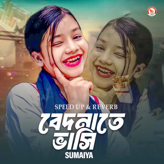 Bedonate Vashi (Speed up & Reverb)