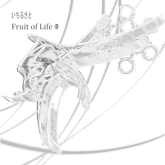 Fruit of Life