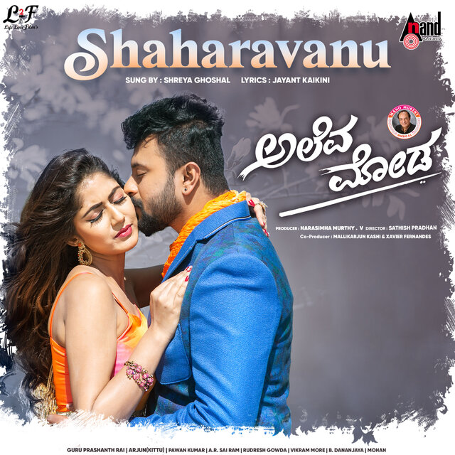 Shaharavanu (From 