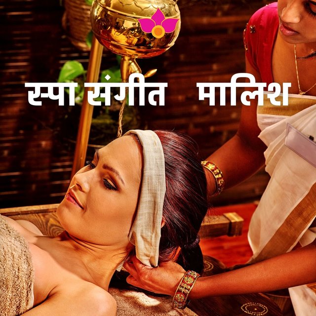 स्पा संगीत, मालिश