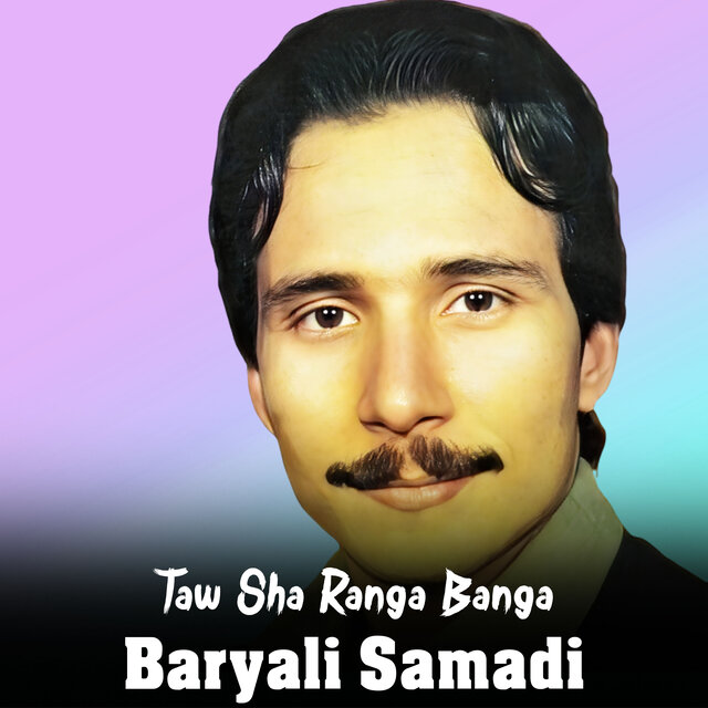 Taw Sha Ranga Banga
