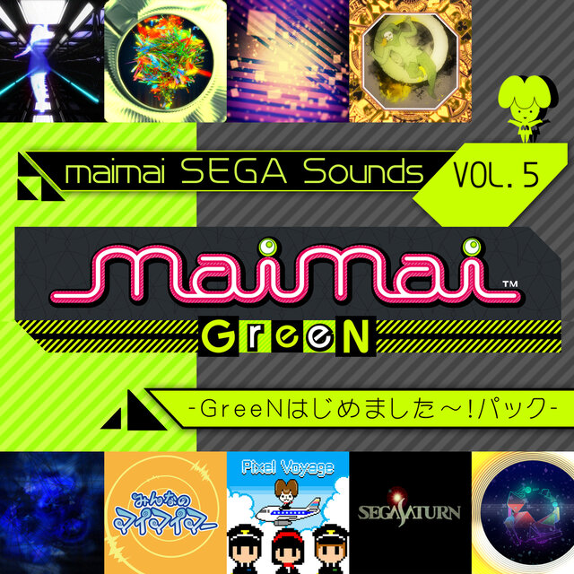 maimai SEGA Sounds Vol.5 -GreeN hajimemashita! Pack-