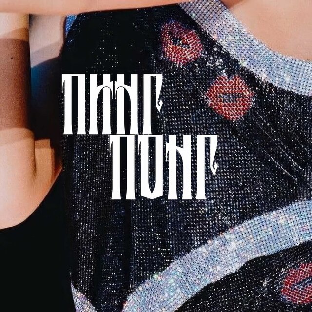 пинг понг