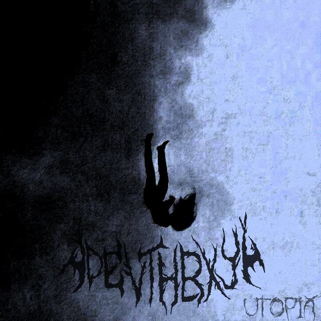 Utopia