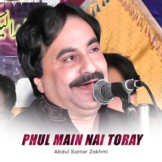 Phul Main Nai Toray