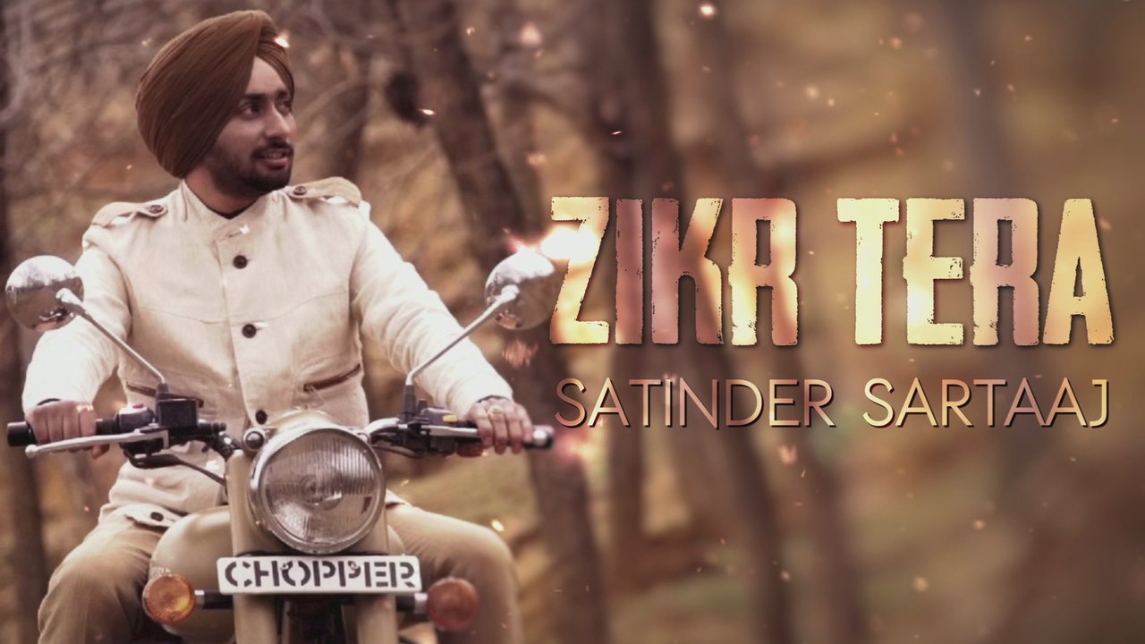 Zikr Tera (Lyric Video)